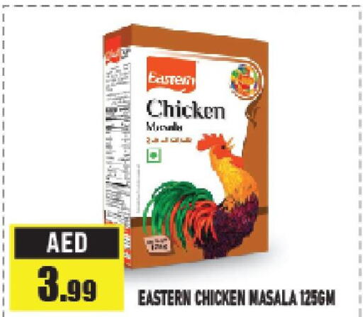 EASTERN Spices / Masala  in أزهر المدينة هايبرماركت in الإمارات العربية المتحدة , الامارات - أبو ظبي
