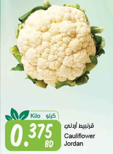  Cauliflower  in The Sultan Center in Bahrain