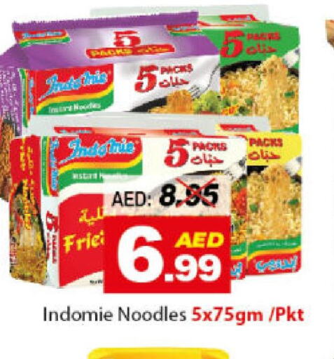 INDOMIE Noodles  in ديزرت فريش ماركت in الإمارات العربية المتحدة , الامارات - أبو ظبي