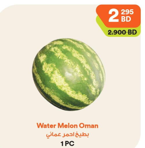  Watermelon  in Talabat Mart in Bahrain