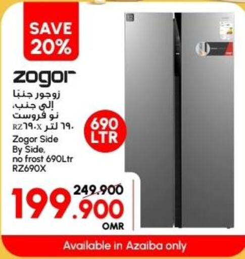  Refrigerator  in الميرة in عُمان - صلالة