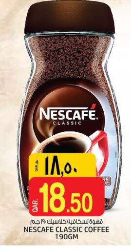 NESCAFE Coffee  in Saudia Hypermarket in Qatar - Umm Salal