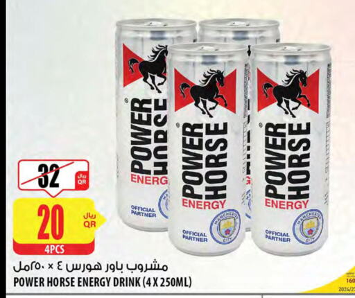 POWER HORSE   in شركة الميرة للمواد الاستهلاكية in قطر - الضعاين