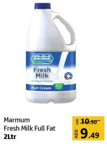 MARMUM Full Cream Milk  in Al Hooth in UAE - Sharjah / Ajman