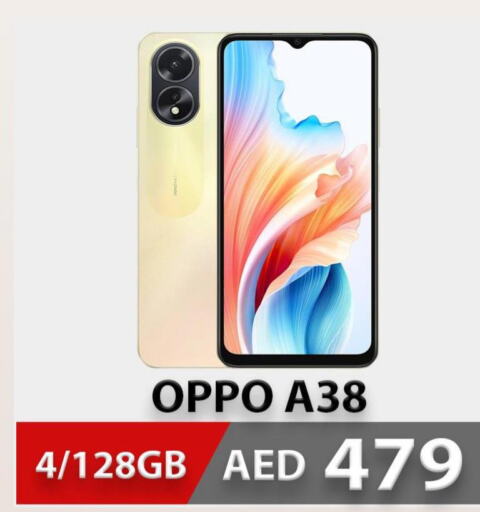 OPPO   in سيل بلانيت للهواتف in الإمارات العربية المتحدة , الامارات - دبي