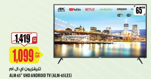  Smart TV  in شركة الميرة للمواد الاستهلاكية in قطر - الدوحة