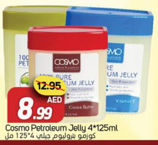  Petroleum Jelly  in سوق المبارك هايبرماركت in الإمارات العربية المتحدة , الامارات - الشارقة / عجمان