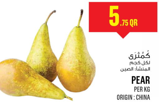  Pear  in Monoprix in Qatar - Al Rayyan