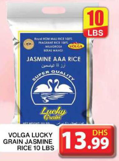  Jasmine Rice  in Grand Hyper Market in UAE - Dubai
