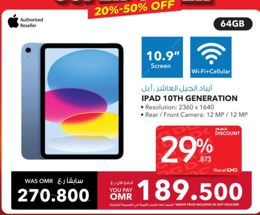 APPLE iPad  in Sharaf DG  in Oman - Muscat
