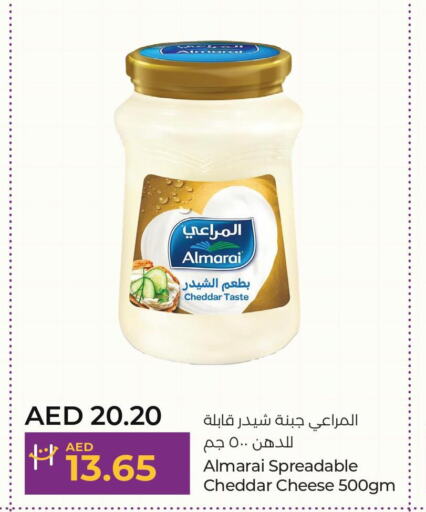 ALMARAI Cheddar Cheese  in لولو هايبرماركت in الإمارات العربية المتحدة , الامارات - أبو ظبي