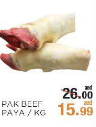  Beef  in Rishees Hypermarket in UAE - Abu Dhabi