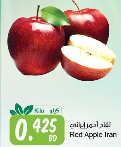  Apples  in مركز سلطان in البحرين