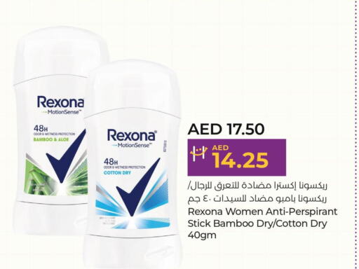 REXONA   in Lulu Hypermarket in UAE - Ras al Khaimah