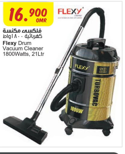 FLEXY Vacuum Cleaner  in مركز سلطان in عُمان - مسقط‎