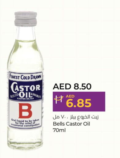  Coconut Oil  in Lulu Hypermarket in UAE - Fujairah
