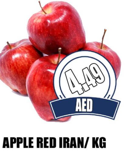  Apples  in GRAND MAJESTIC HYPERMARKET in الإمارات العربية المتحدة , الامارات - أبو ظبي