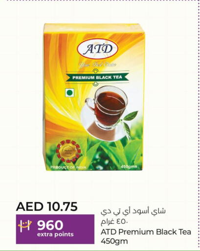  Tea Powder  in Lulu Hypermarket in UAE - Dubai