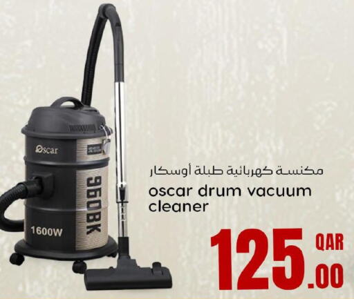OSCAR Vacuum Cleaner  in دانة هايبرماركت in قطر - الريان