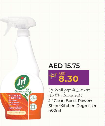 JIF General Cleaner  in Lulu Hypermarket in UAE - Abu Dhabi
