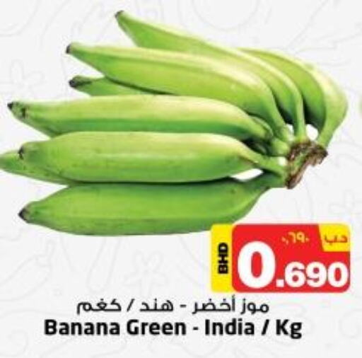 NESTO Fresh Fruits offers in Bahrain