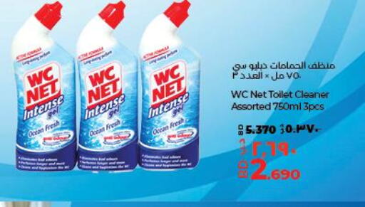  Toilet / Drain Cleaner  in LuLu Hypermarket in Bahrain