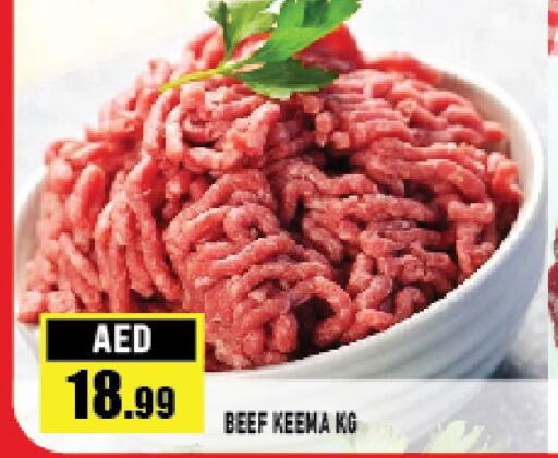  Beef  in أزهر المدينة هايبرماركت in الإمارات العربية المتحدة , الامارات - أبو ظبي