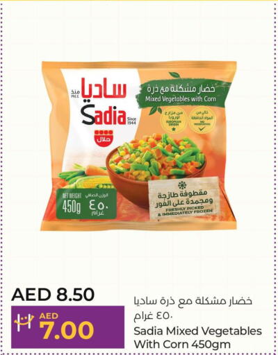 SADIA   in Lulu Hypermarket in UAE - Dubai
