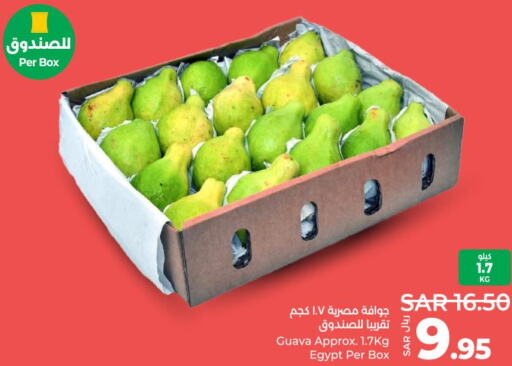  Guava  in لولو هايبرماركت in مملكة العربية السعودية, السعودية, سعودية - عنيزة