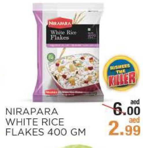  White Rice  in Rishees Hypermarket in UAE - Abu Dhabi