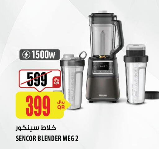 SENCOR Mixer / Grinder  in شركة الميرة للمواد الاستهلاكية in قطر - الخور