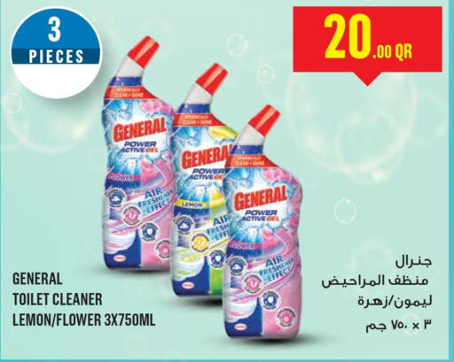  Toilet / Drain Cleaner  in مونوبريكس in قطر - الخور