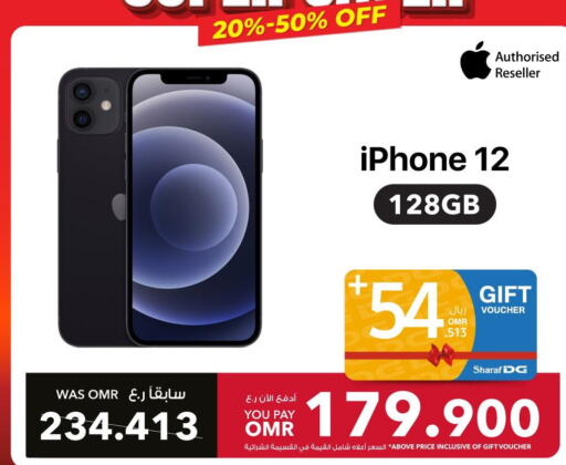 APPLE iPhone 12  in Sharaf DG  in Oman - Salalah
