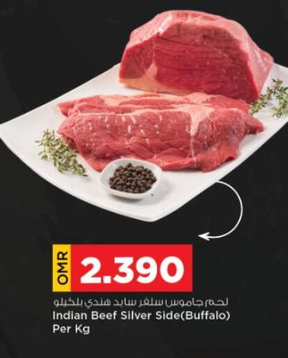  Beef  in Nesto Hyper Market   in Oman - Muscat