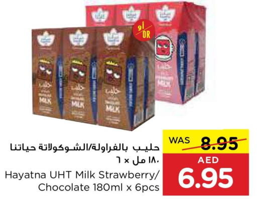 HAYATNA Long Life / UHT Milk  in Earth Supermarket in UAE - Dubai