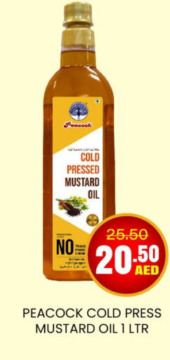 PEACOCK Mustard Oil  in العديل سوبرماركت in الإمارات العربية المتحدة , الامارات - دبي