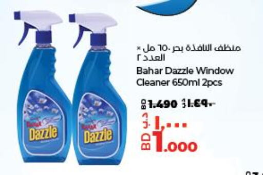 BAHAR General Cleaner  in LuLu Hypermarket in Bahrain