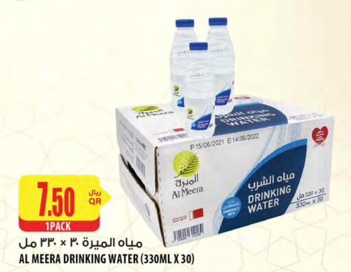 RAYYAN WATER   in شركة الميرة للمواد الاستهلاكية in قطر - أم صلال