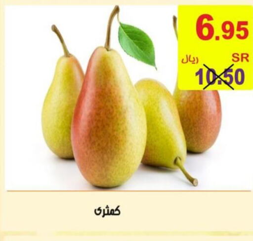  Pear  in Bin Naji Market in KSA, Saudi Arabia, Saudi - Khamis Mushait
