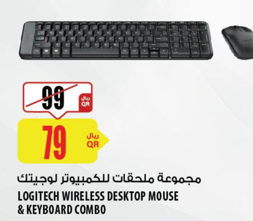 LOGITECH Keyboard / Mouse  in شركة الميرة للمواد الاستهلاكية in قطر - الضعاين