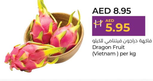  Dragon fruits  in لولو هايبرماركت in الإمارات العربية المتحدة , الامارات - الشارقة / عجمان