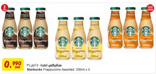 STARBUCKS Iced / Coffee Drink  in Sultan Center  in Oman - Salalah