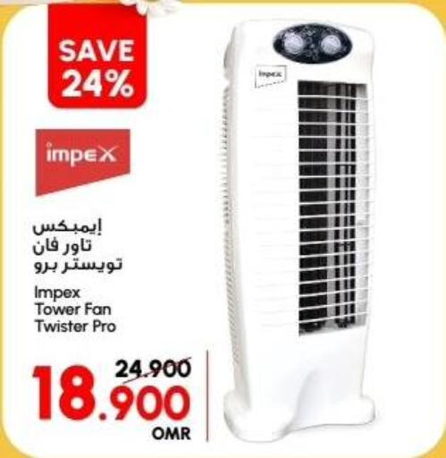 IMPEX Fan  in الميرة in عُمان - صُحار‎
