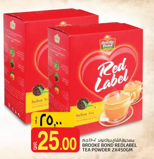 RED LABEL Tea Powder  in Saudia Hypermarket in Qatar - Al Shamal