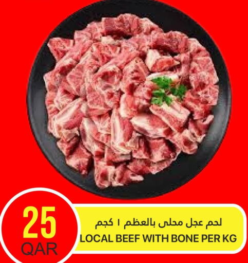 Beef  in Qatar Consumption Complexes  in Qatar - Doha