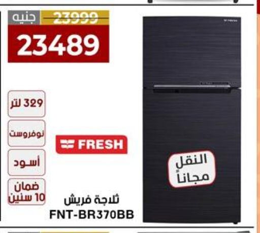 FRESH Refrigerator  in Al Morshedy  in Egypt - Cairo