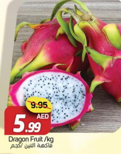  Dragon fruits  in سوق المبارك هايبرماركت in الإمارات العربية المتحدة , الامارات - الشارقة / عجمان