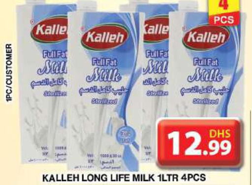  Long Life / UHT Milk  in جراند هايبر ماركت in الإمارات العربية المتحدة , الامارات - دبي