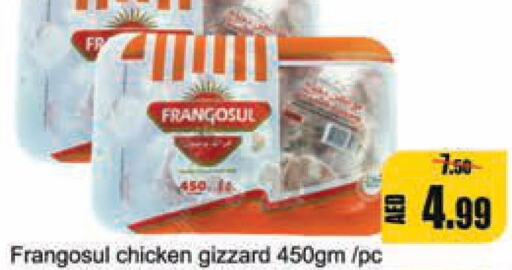 FRANGOSUL Chicken Gizzard  in ليبتس هايبرماركت in الإمارات العربية المتحدة , الامارات - أم القيوين‎