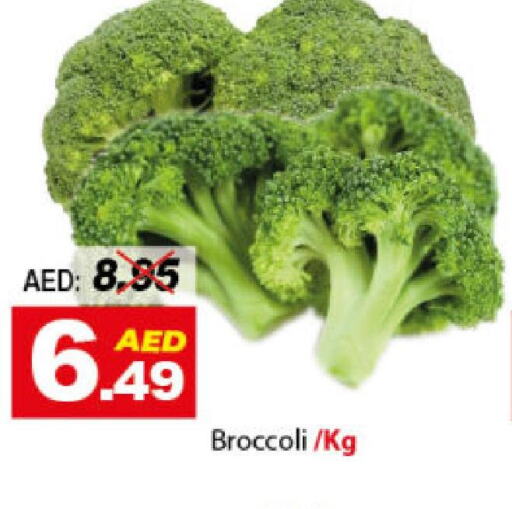  Broccoli  in ديزرت فريش ماركت in الإمارات العربية المتحدة , الامارات - أبو ظبي